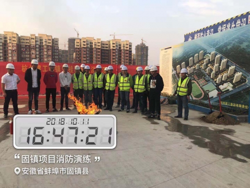 【一线投影】关注消防 珍爱生命 共创和谐工地——人生就是搏集团安徽固镇碧桂园项目开展消防演练活动