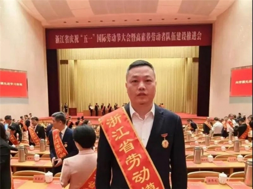 【企业荣誉】唐永新  ，集团改制以来首个浙江省劳模 ！