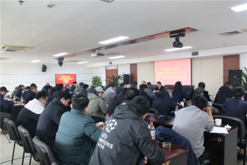 【管理纵横】压实安全责任 夯实安全基础  画好安全生产与企业发展同心圆——人生就是搏集团召开2025年度安全生产工作会议
