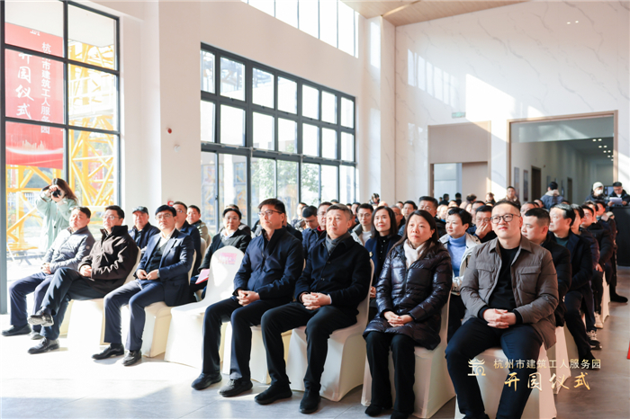 杭州市建筑业协会副会长兼秘书长廖原主持开园仪式 ，并宣读贺信 。临平区住房和城乡建设局党委书记、局长郑志锋致欢迎词。 (2).jpg